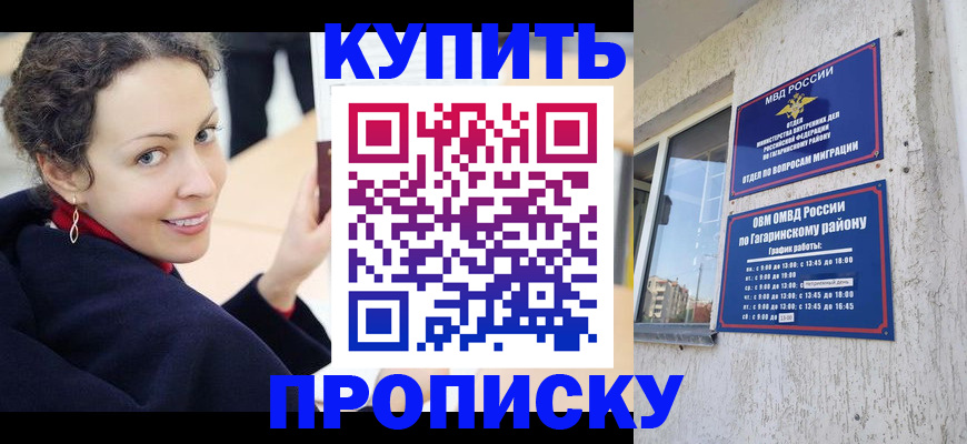 временная регистрация госуслуги в Кирове