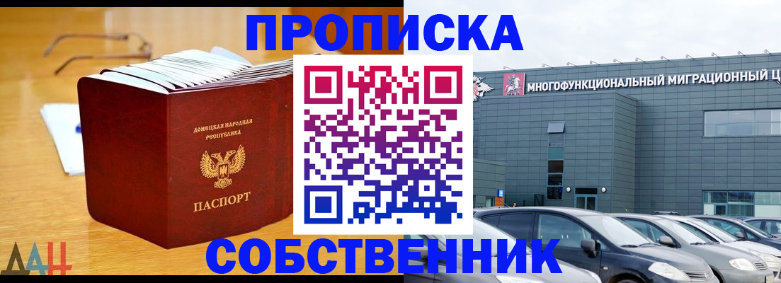 регистрация в Кирове